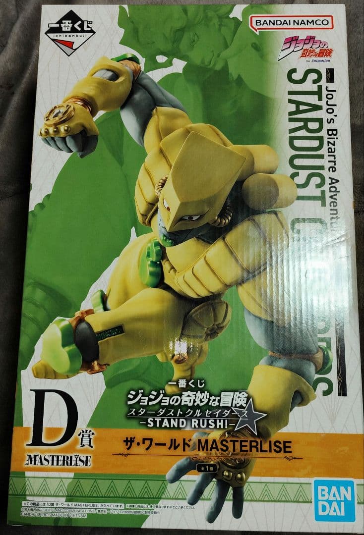 一番くじ　ジョジョの奇妙な冒険 ABCD　4点まとめ