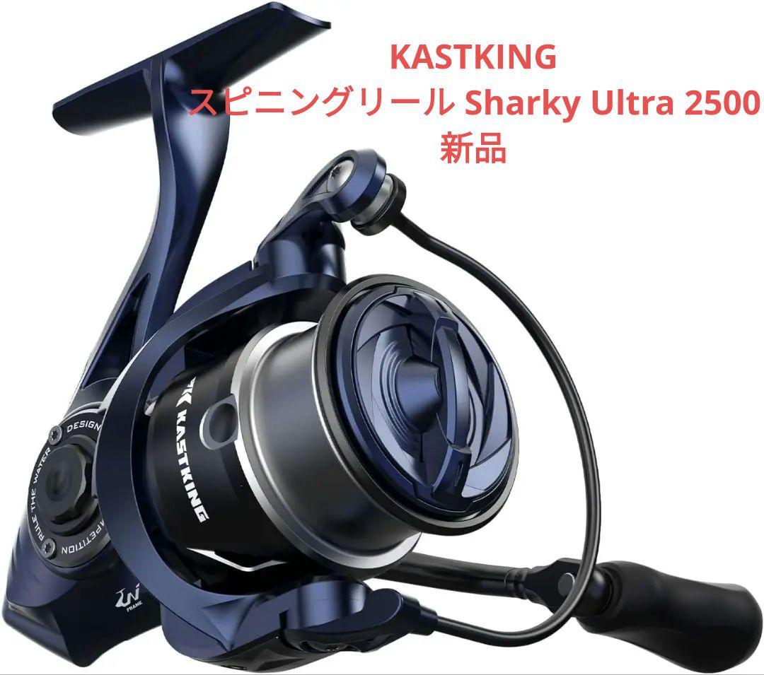 KASTKING スピニングリール Sharky Ultra 2500