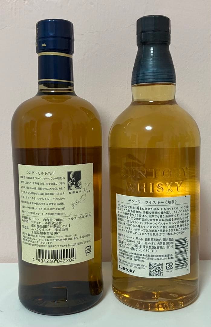 ウイスキー4本セット　竹鶴　宮城峡　余市　知多