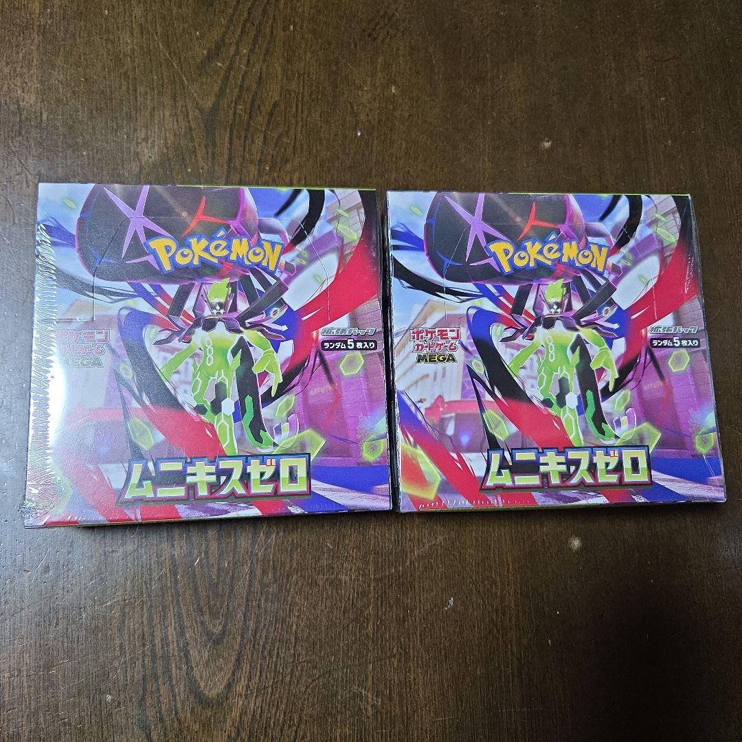 ポケモンカード ムニキスゼロ 2BOX シュリンク付き
