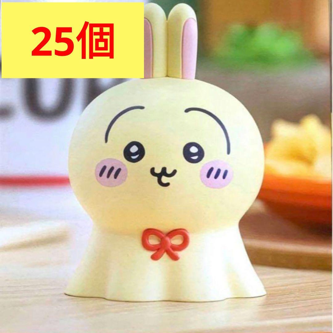 ちいかわ ぬーどるストッパー ウラヤハボウズ うさぎ 25個 新品未開封