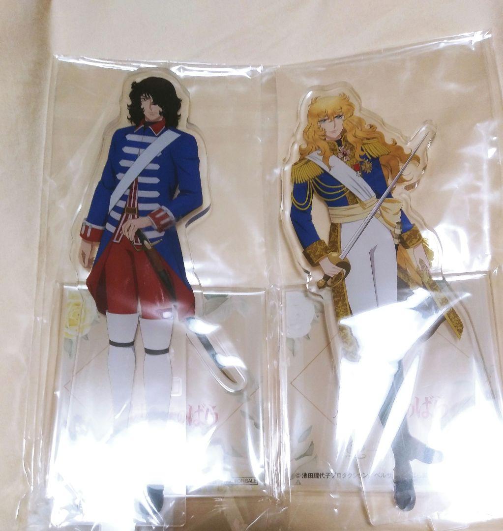 ベルサイユのばら ベルばら プリンスホテル アクリルスタンド　非売品アンドレ