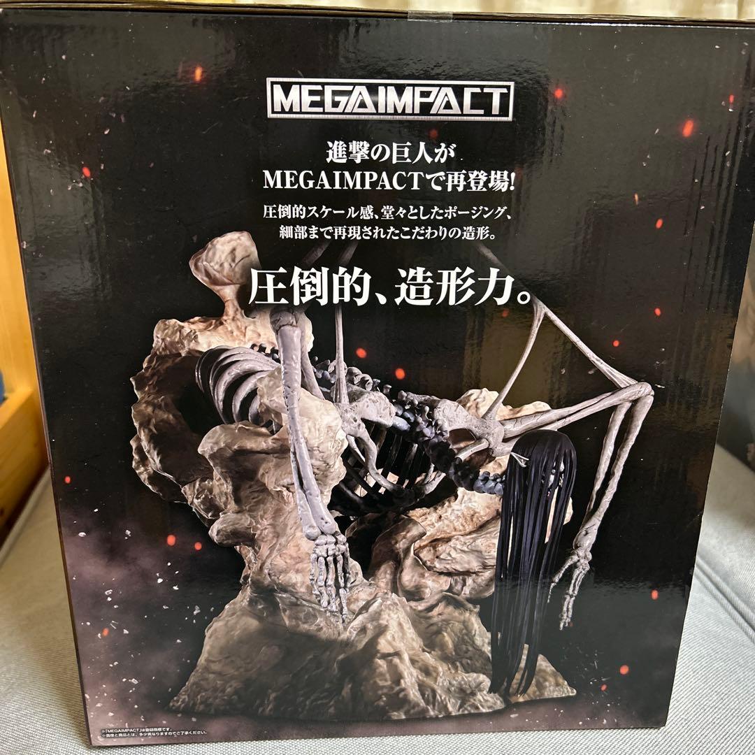 一番くじ　進撃の巨人 ラストワン賞　終尾の巨人MEGAIMPACT