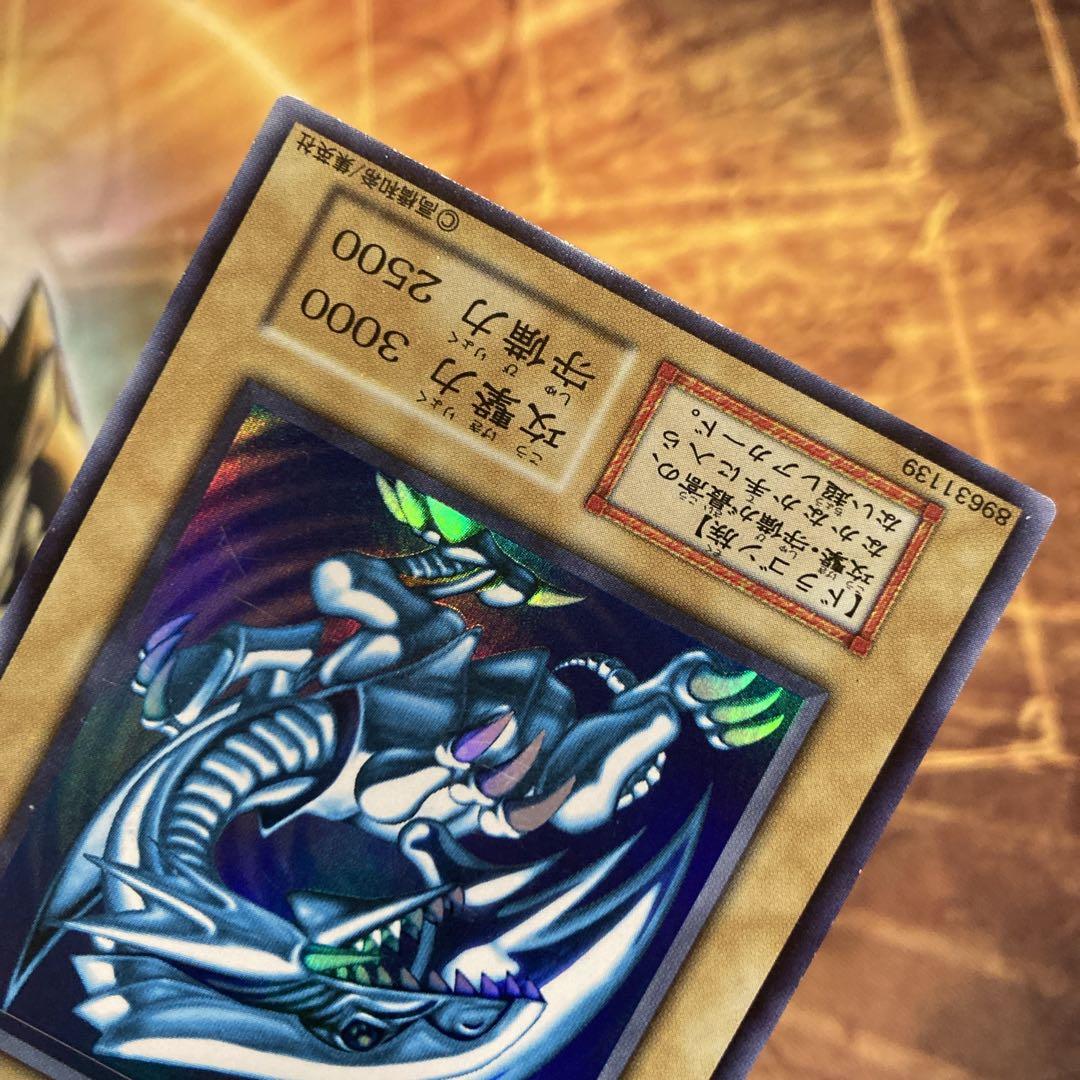 K*様 【300円〜】 美品級 初期 1999年 青眼の白龍 スターター ウルト