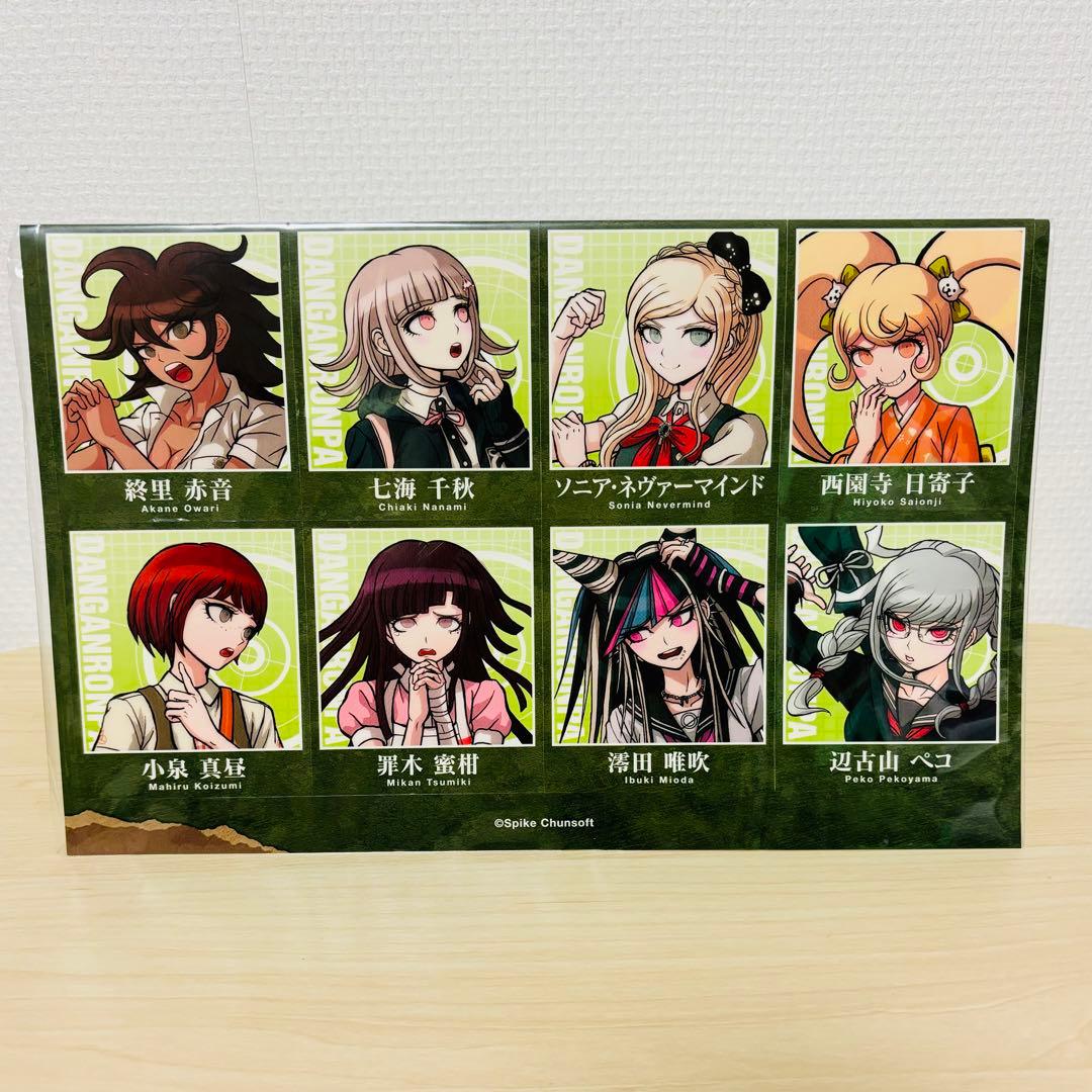 ダンガンロンパ ナンジャタウン 2014 卒業アルバム風A3シール 学生証 2