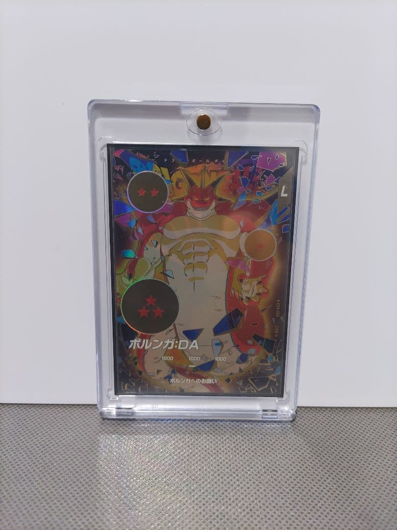 ドラゴンボールスーパーダイバーズ4弾 ポルンガ:DA EXR★パラレル他 計6点