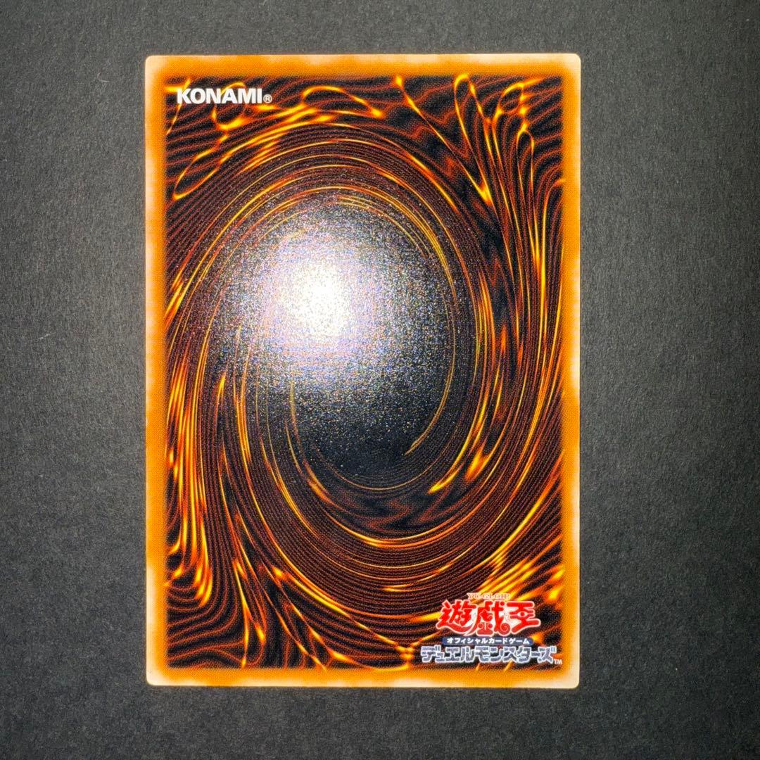 遊戯王　ブラックマジシャン　レリーフ　LN-53