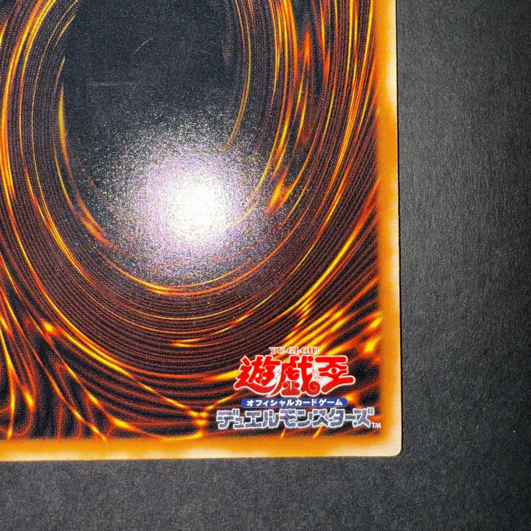 遊戯王　ブラックマジシャン　レリーフ　LN-53