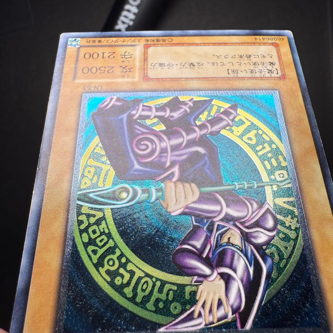 遊戯王　ブラックマジシャン　レリーフ　LN-53