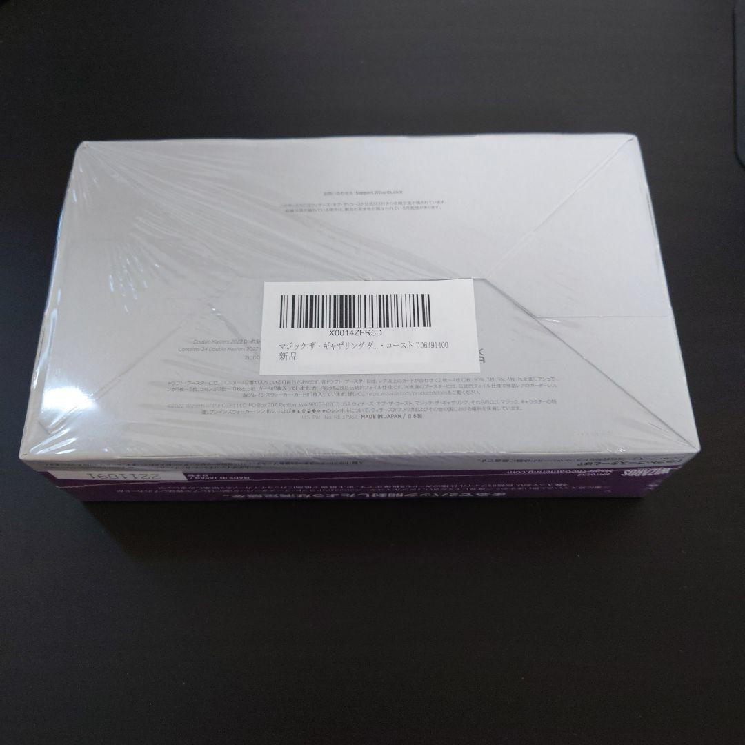 MTG ダブルマスターズ2022 BOX 日本語版 未開封