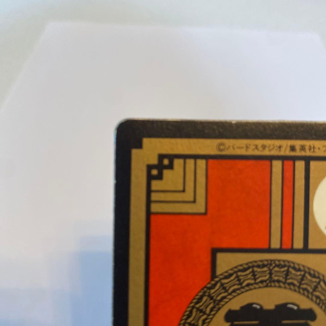 ドラゴンボール カードダス スーパーバトル 孫悟空 超ド級かめはめ波!!!