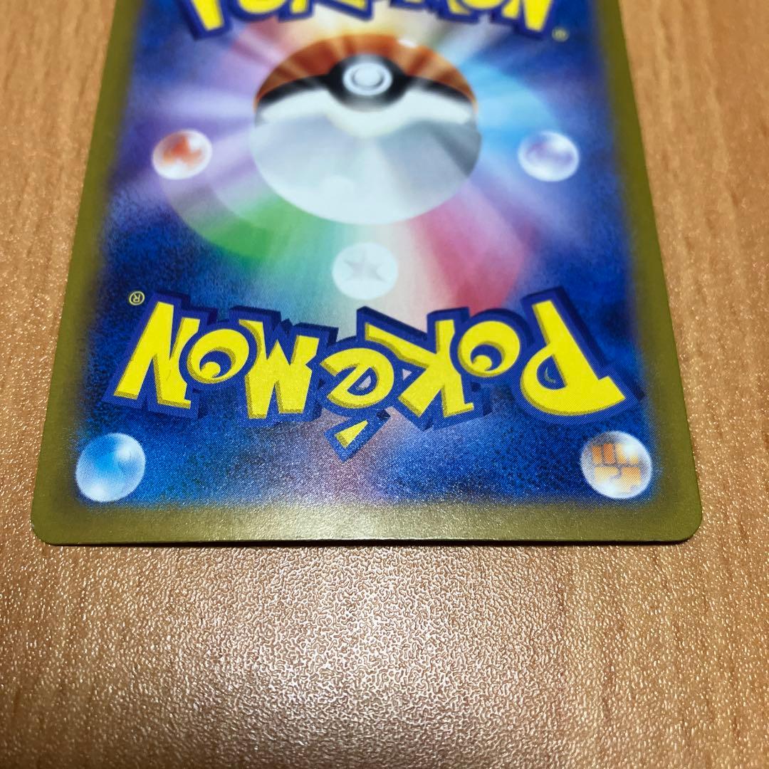 美品　ミュウex SAR SV4a シャイニートレジャーex 347/190