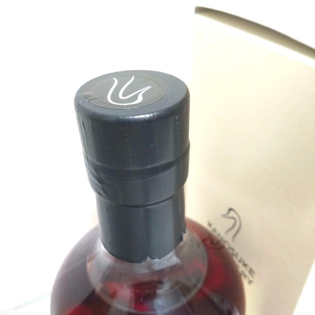 嘉之助 シングルモルト ニューボーン for MMWM 2020