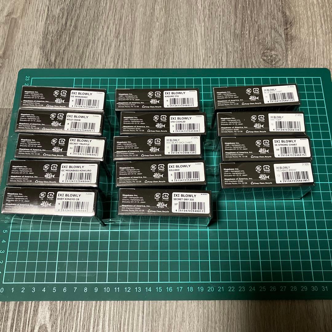 メガバスブローリーまとめ売り