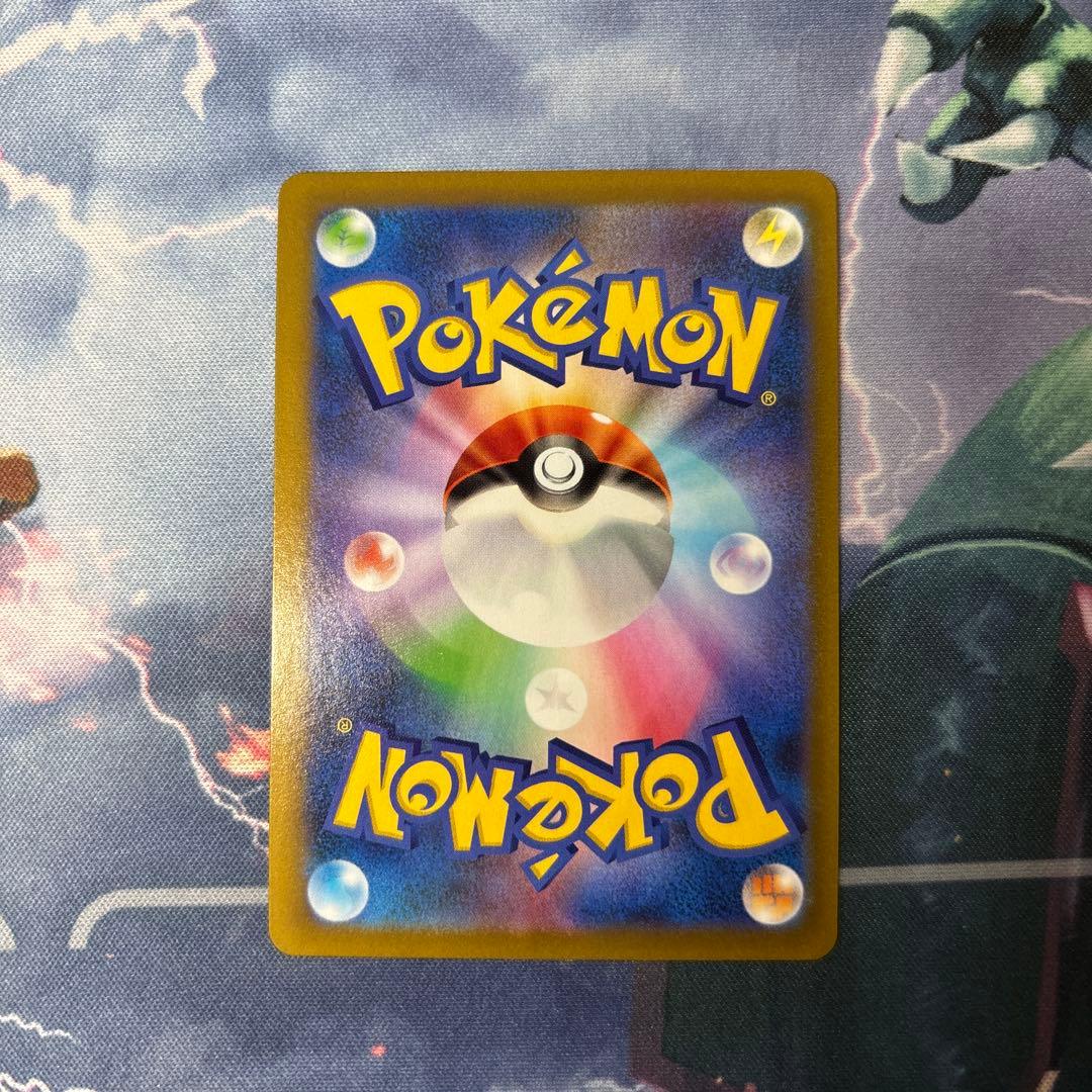 ユウリ SR 縦横線なし！S8b VMAXクライマックス 276/184