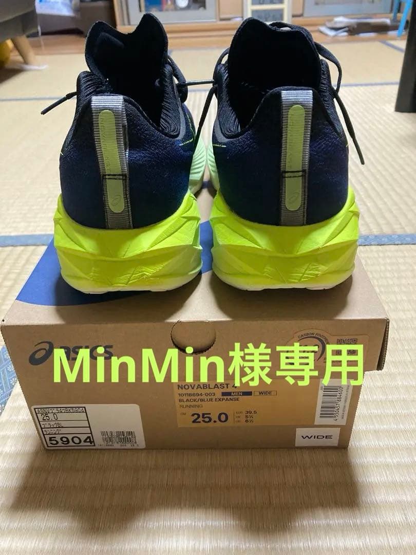 スパイク・シューズ ASICS NOVABLAST 4 25.0cm WIDE