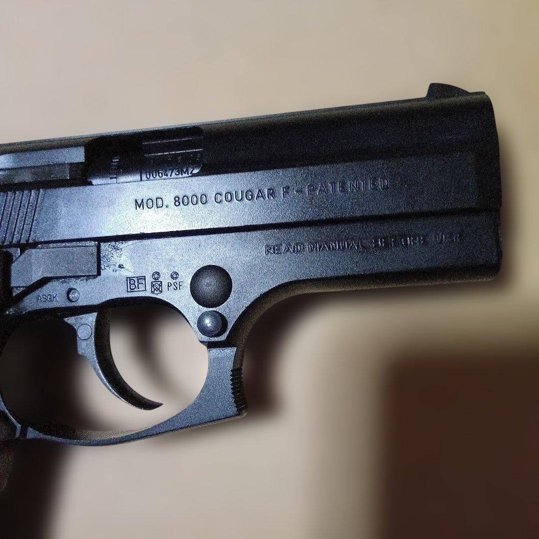 KSC M8000 COUGER F 　ブローバック　ケーエスシー