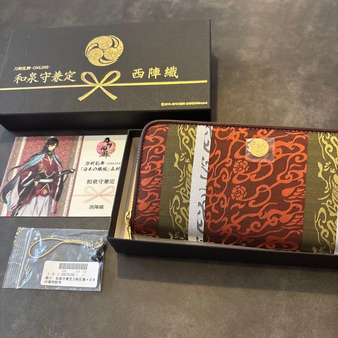 刀剣乱舞　日本の織物　ONLINE 長財布　プレミコ公式 財布 和泉守兼定