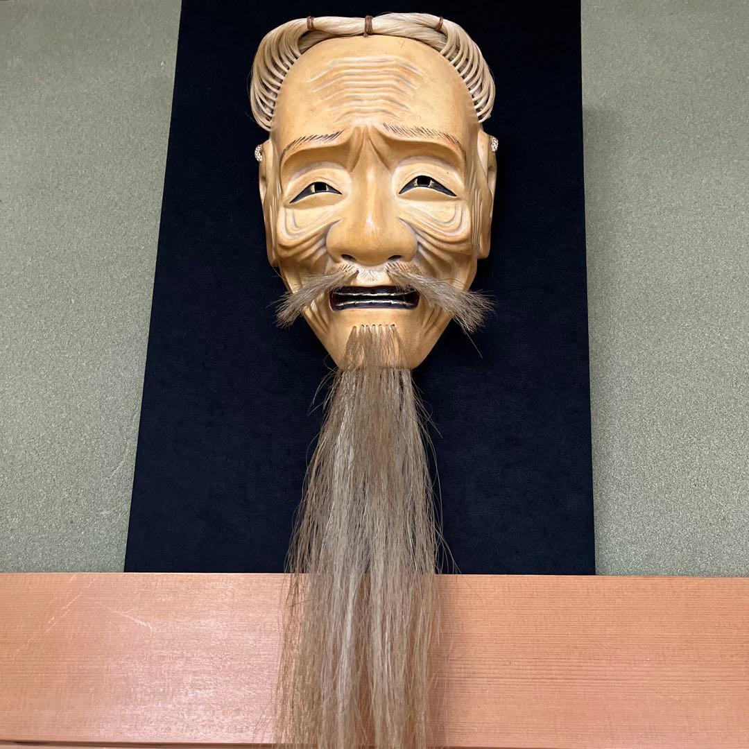 お面（お面のみです）