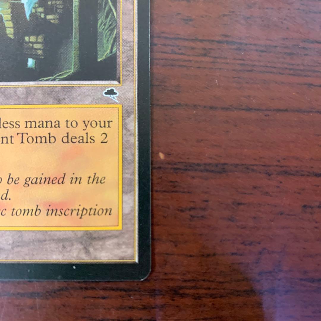 古えの墳墓　Ancient Tomb MTG マジック ザ ギャザリング