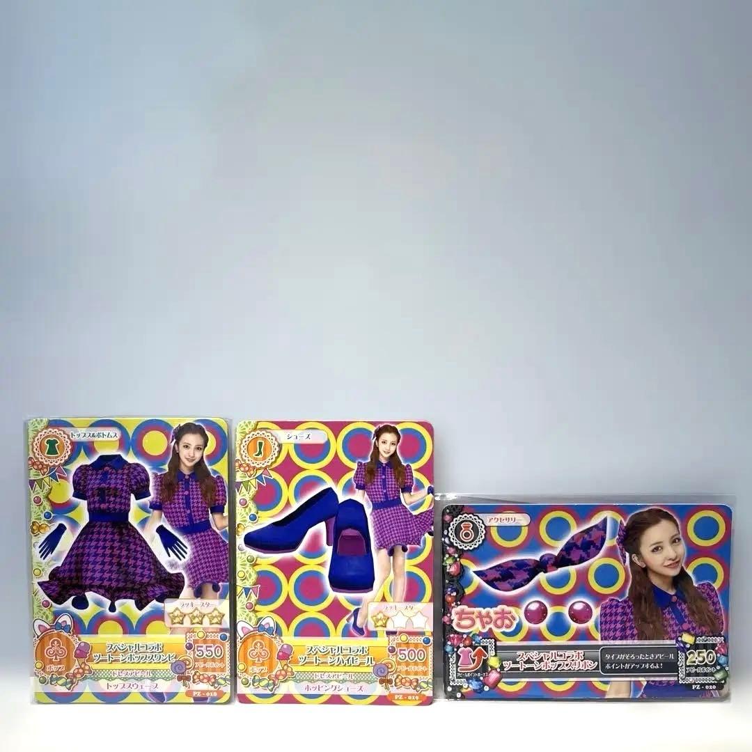 アイカツカード スペシャルコラボ3点セット 板野友美&橋本環奈