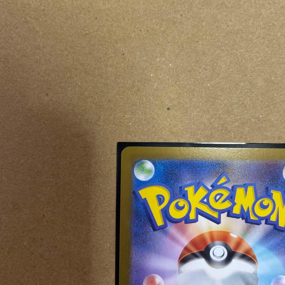 【美品】ポケモンカード　インフェルノx リザードンex mur