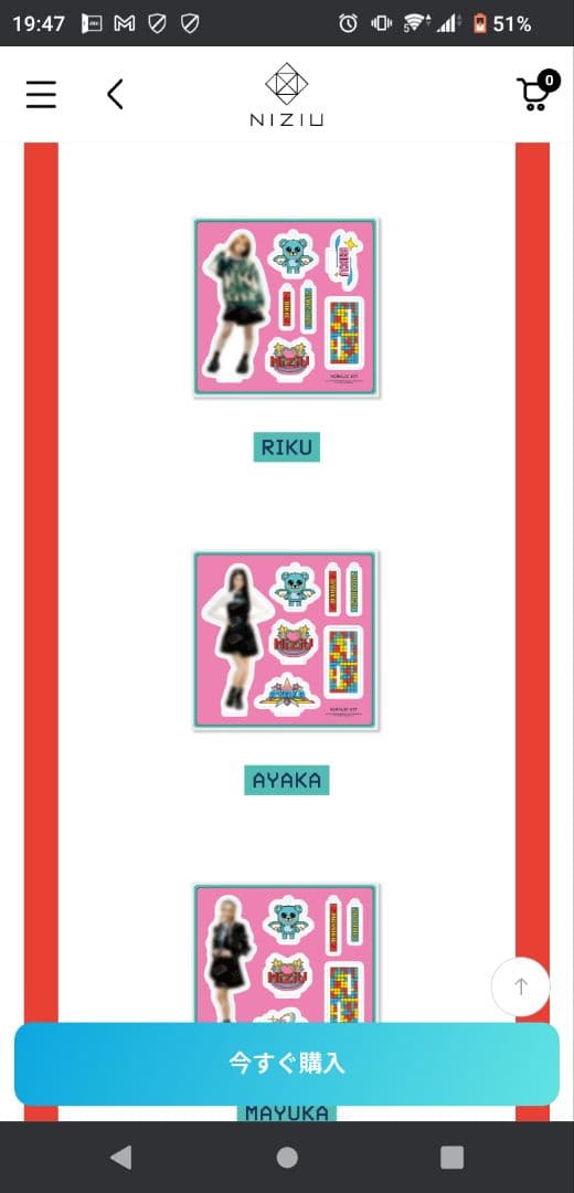 NiziU アクリルスタンド 9個セット