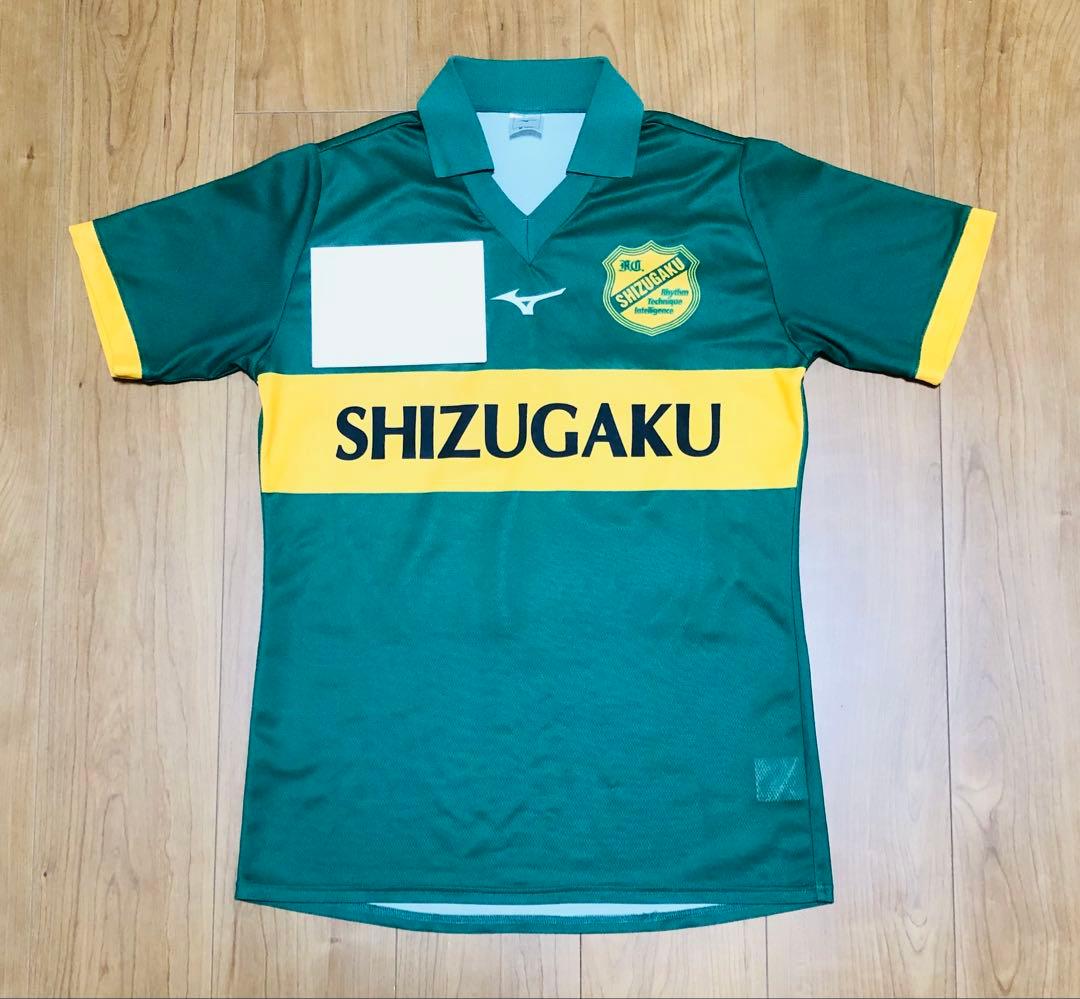 静岡学園半袖ユニフォーム