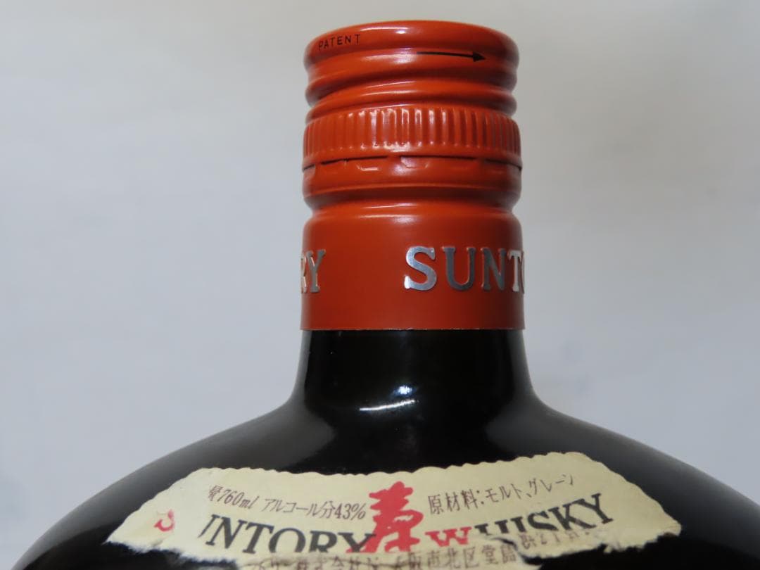 【古酒・未開栓】サントリーオールド760mlとサントリーセレクション660ml
