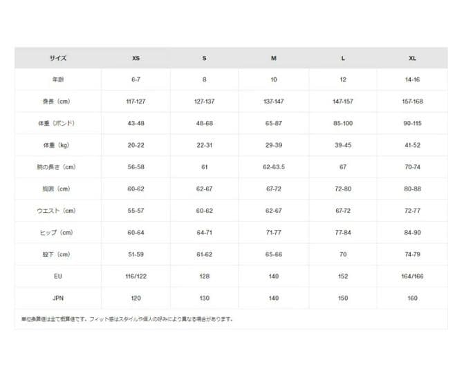 タグ付き BURTON バートン スノーウェア 150cm L ピンク ガールズ
