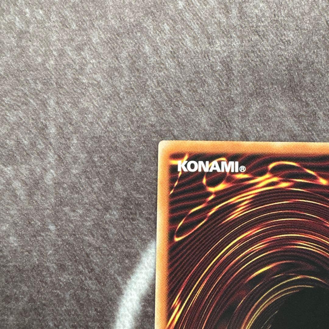 遊戯王　スターダストドラゴン／バスター　プリズマティックシークレットレア