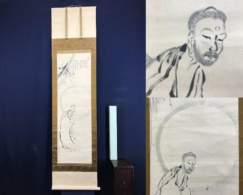 真作/雪斎画/子雲賛/釈迦下山画賛/シャカ図/人物図/掛軸☆宝船☆AE-338