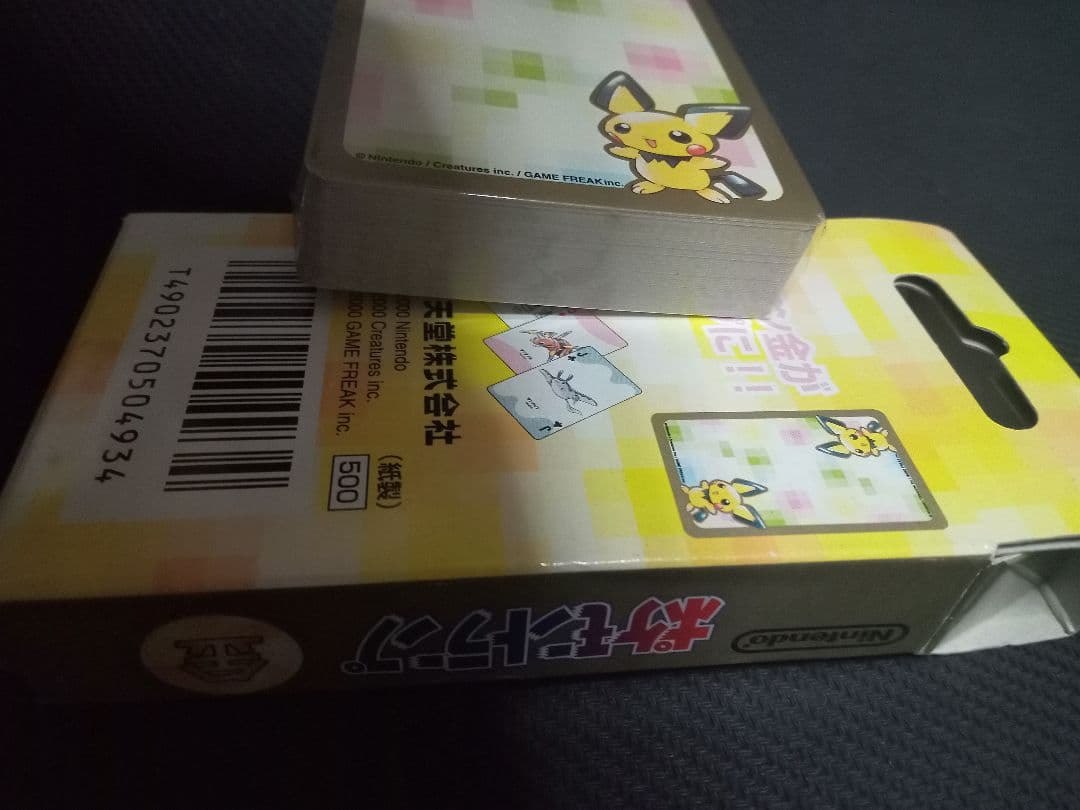 ポケットモンスター　トランプ　金　Part2