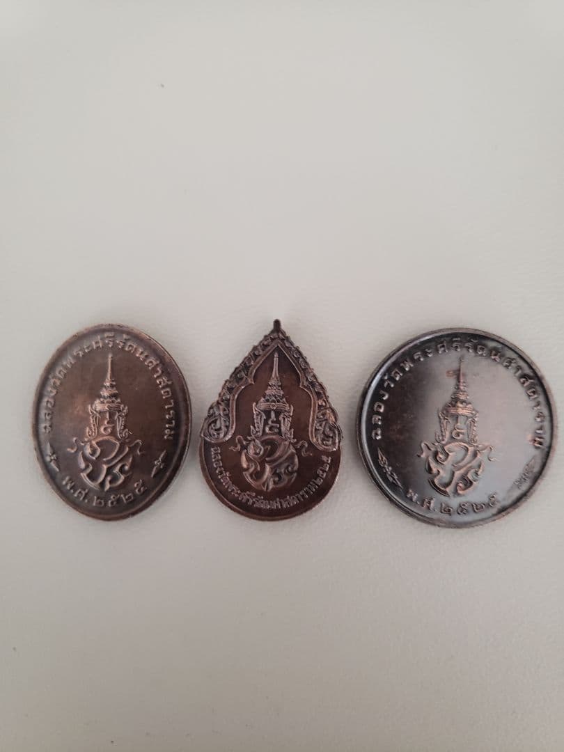 タイ・バンコク建都200周年公式記念メダル3個入り 2セット