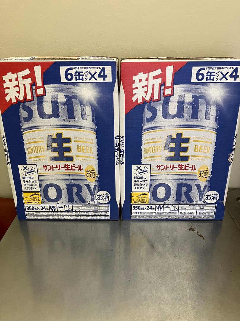 サントリー 生ビール 350ml×24缶 新