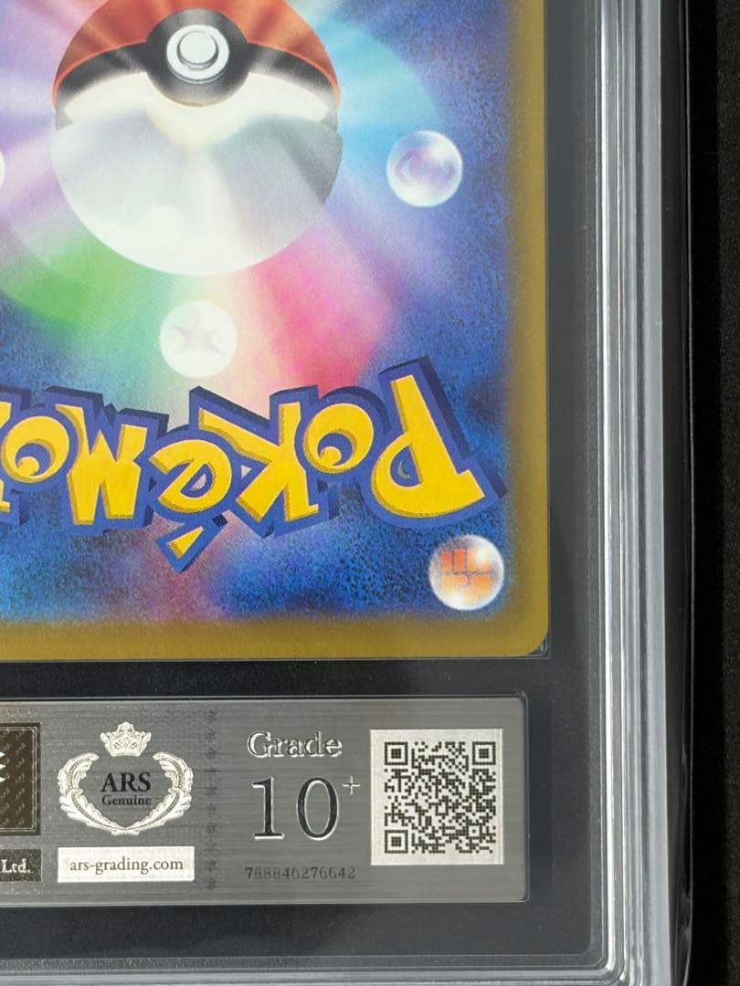 ARS10+ メガディアンシーex SARポケモンカード ポケカ