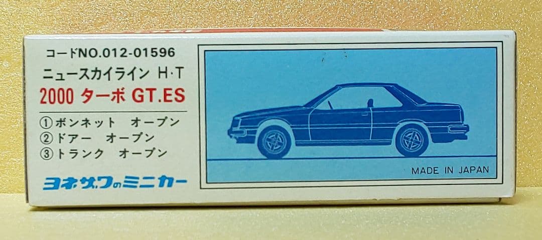 値下げ‼️Diapet G-6 ニュースカイラインHT2000ターボGT.ES