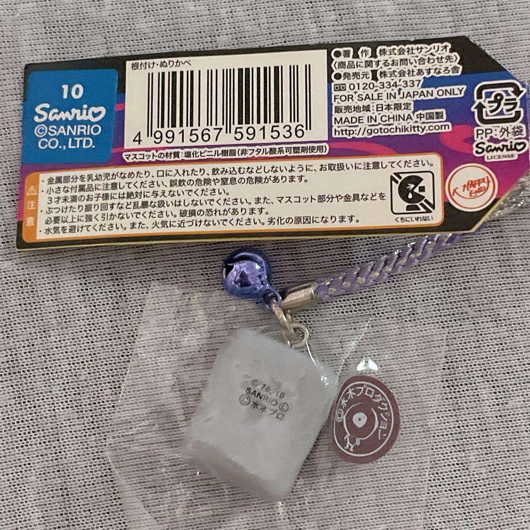 ご当地キティ レア♡山陰発 ゲゲゲの鬼太郎×はろうきてぃ根付6種フルコンプセット