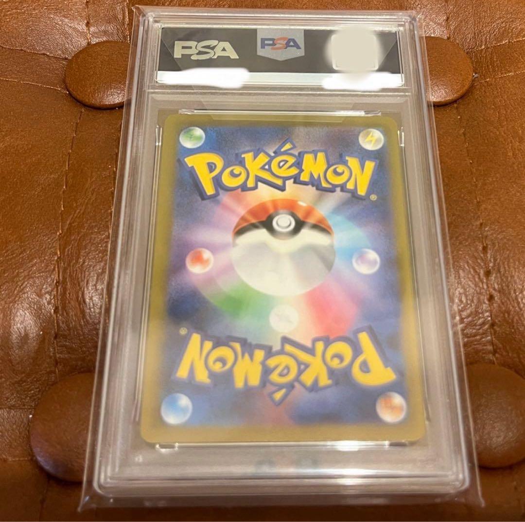 最*高様 ミュウex SAR SV4a シャイニートレジャーex