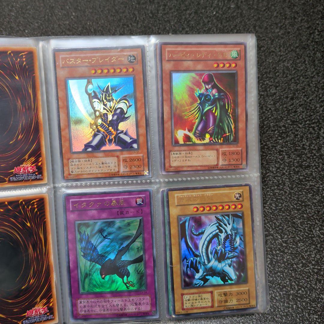 フ*能様 【★遊戯王☆２期〜まとめ売り★】