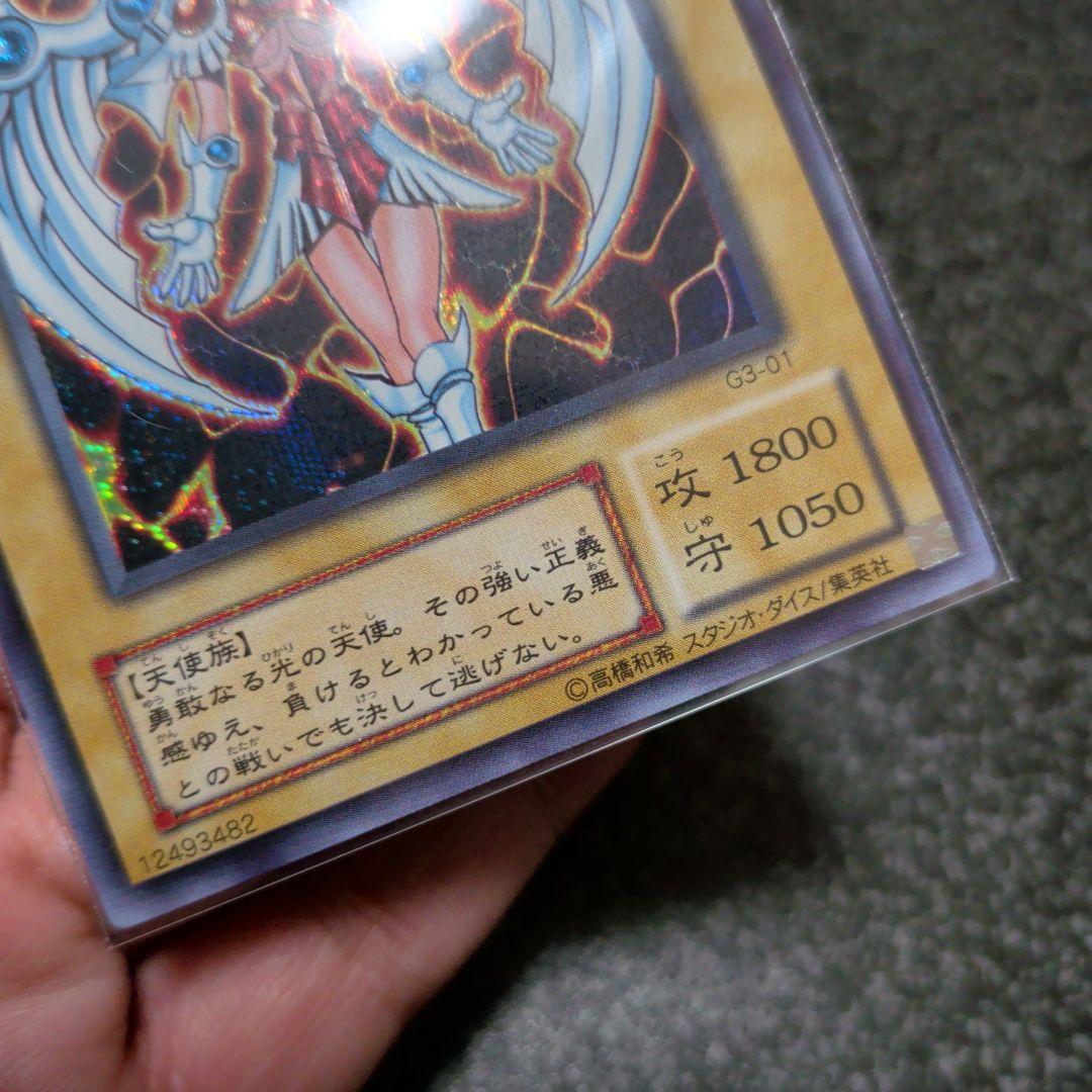 フ*能様 【★遊戯王☆２期〜まとめ売り★】