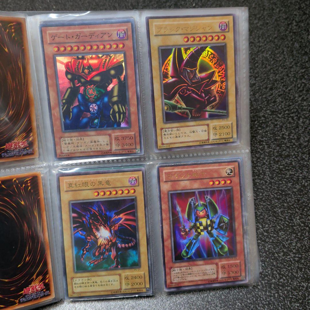 フ*能様 【★遊戯王☆２期〜まとめ売り★】