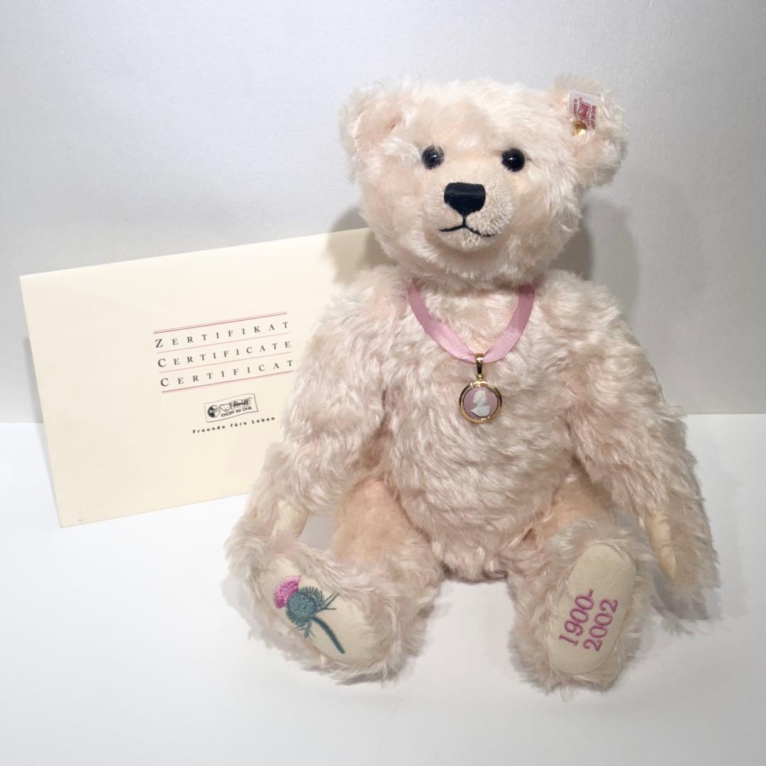 希少！シュタイフ ウェッジウッド クイーンマザーベア 2002年 限定 証明書
