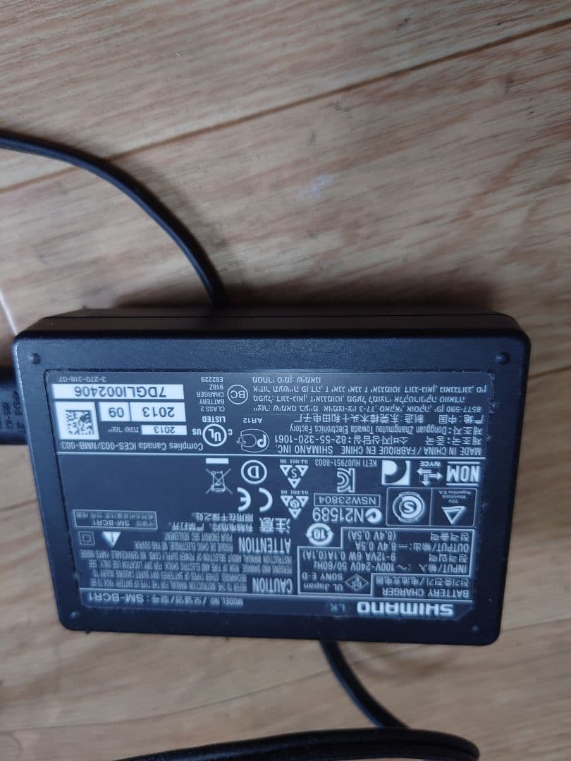 アルテグラDi2 6870 11速　電動コンポーネント　グループセット