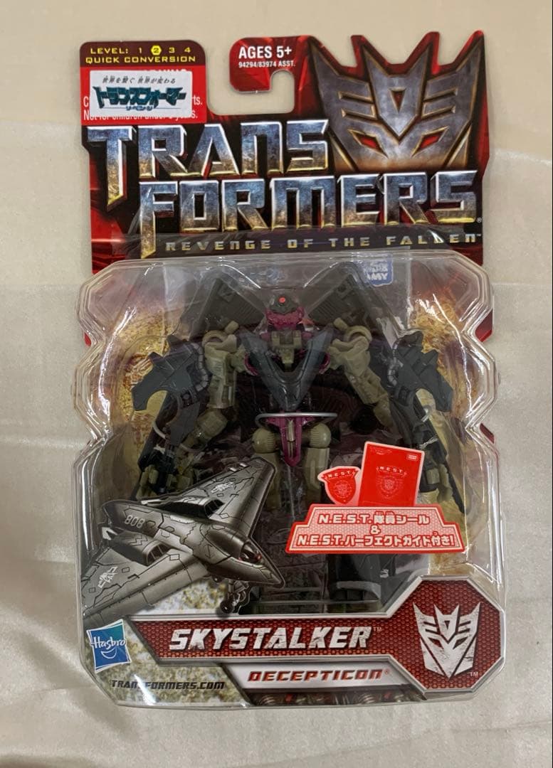 RD-27 N.E.S.T.スカイストーカー スカウトクラス