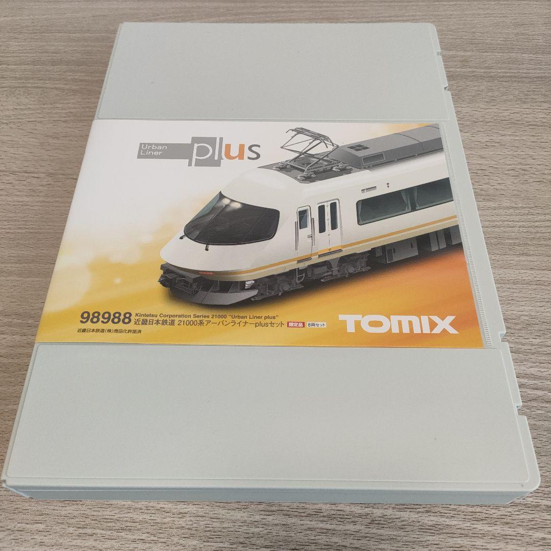 鉄道模型　98988 近畿日本鉄道21000系　アーバンライナーplus 8両