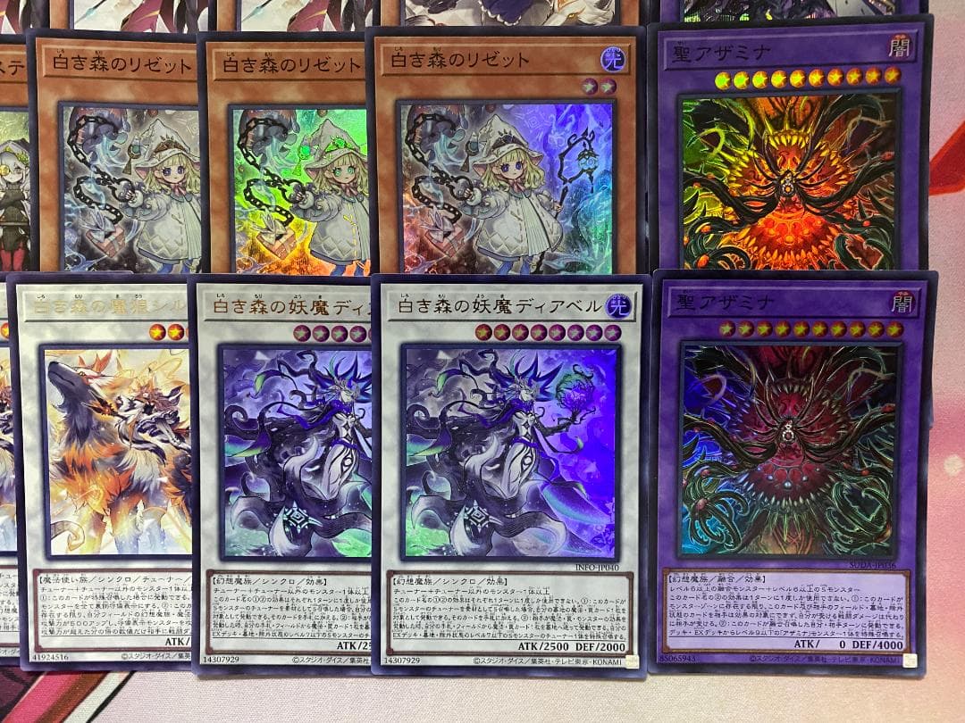 遊戯王　白き森　アザミナ　大会構築デッキ