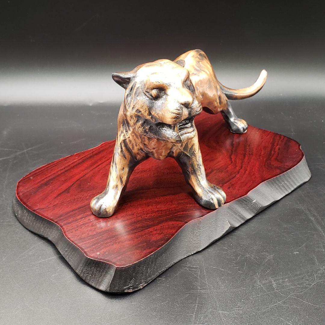 ③金属美術工芸品 寅置物 虎 トラ 銅 工藤健作 玉川工芸