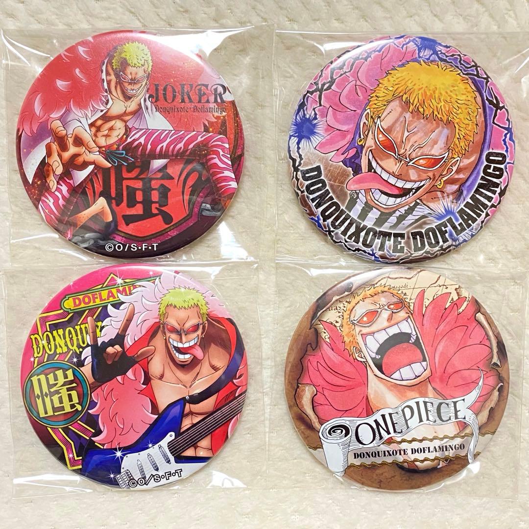 ドフラミンゴ 輩 缶バッジ まとめ売り ワンピース ONE PIECE