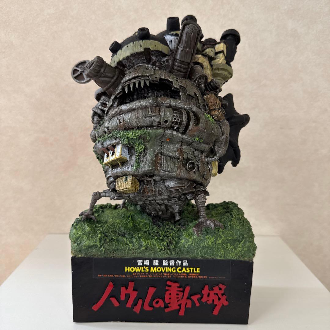 ハウルの動く城フィギュア
